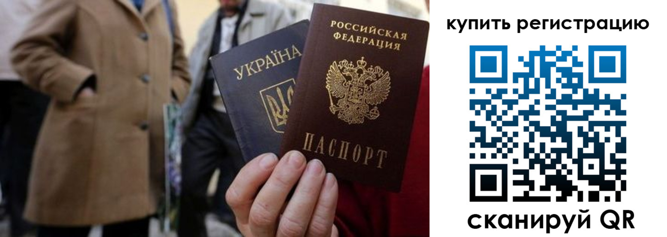 где прописаться в Курчатове